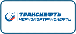 транснефть